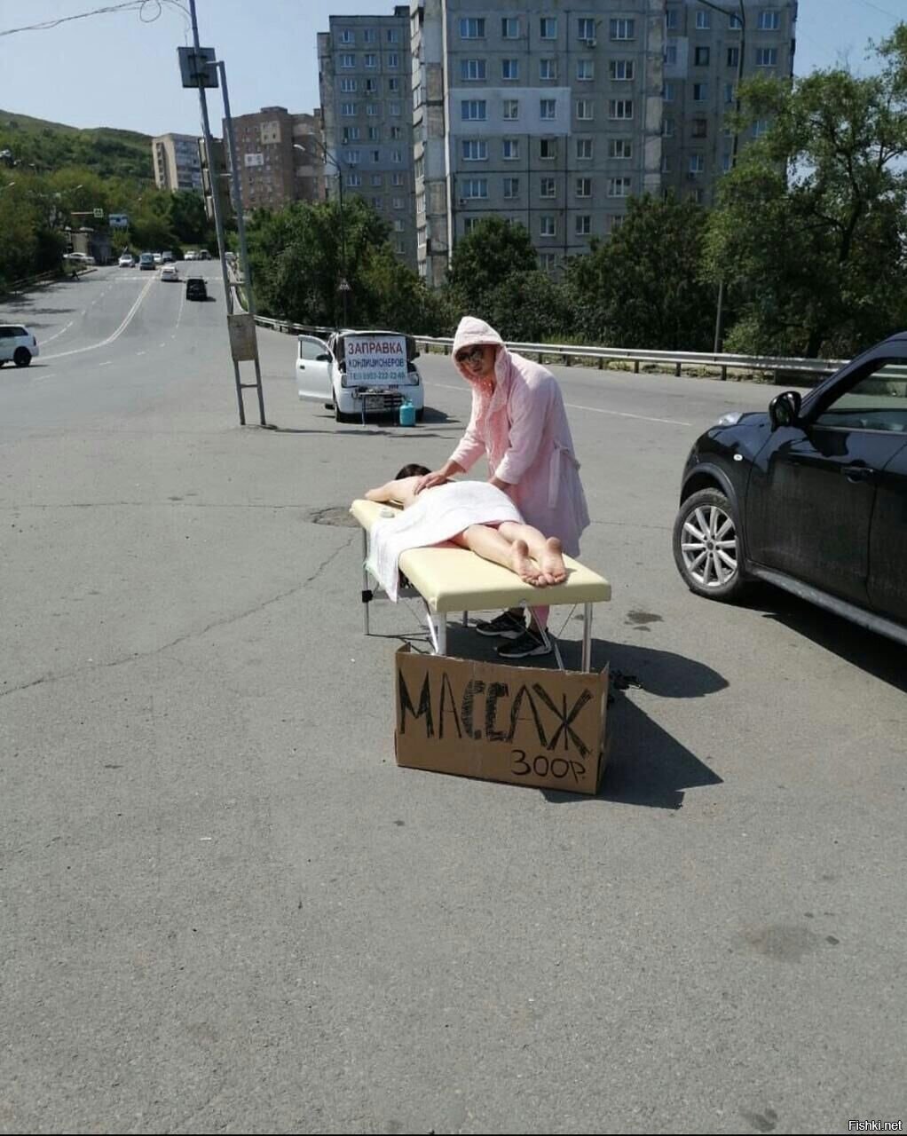 Солянка