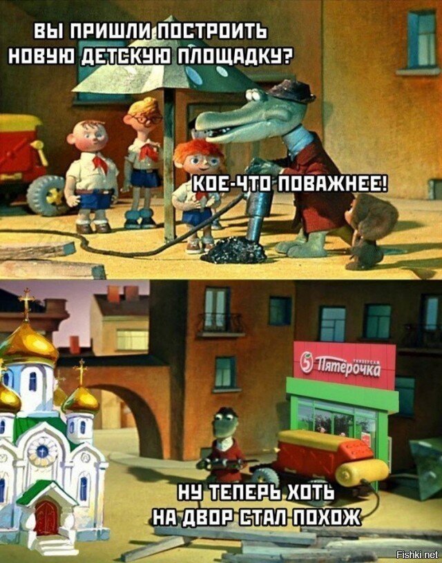 Солянка