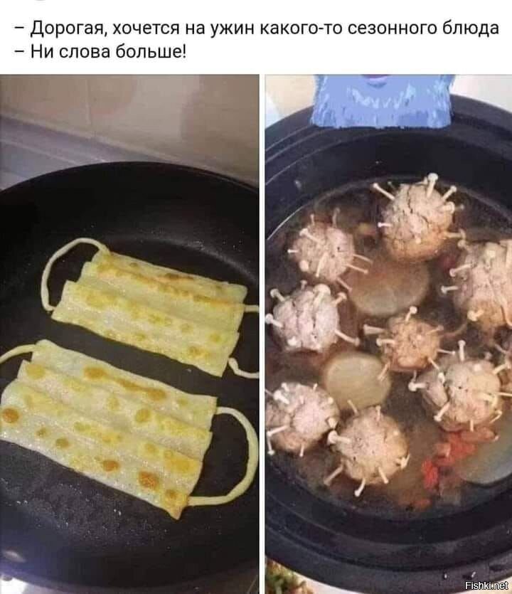 Солянка