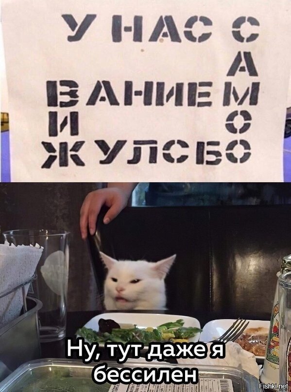 Солянка