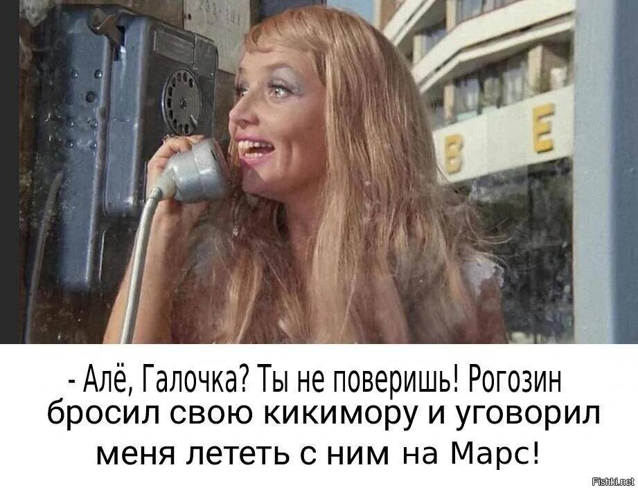 Солянка