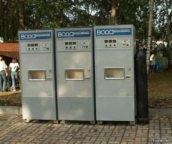 былое