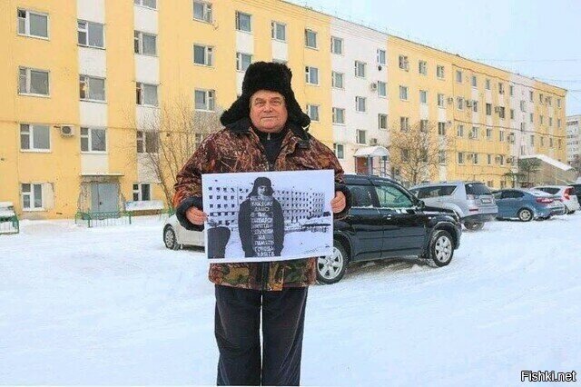 Солянка