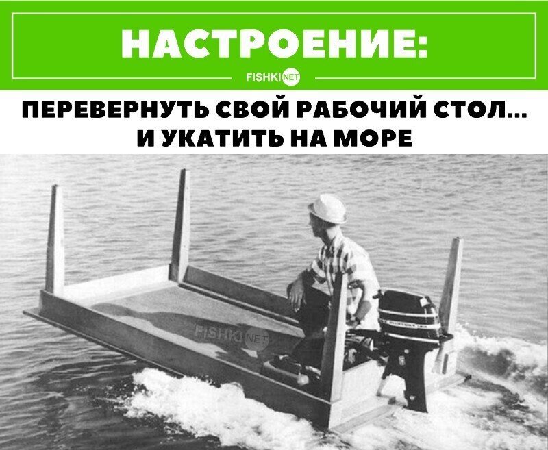 Намешалось