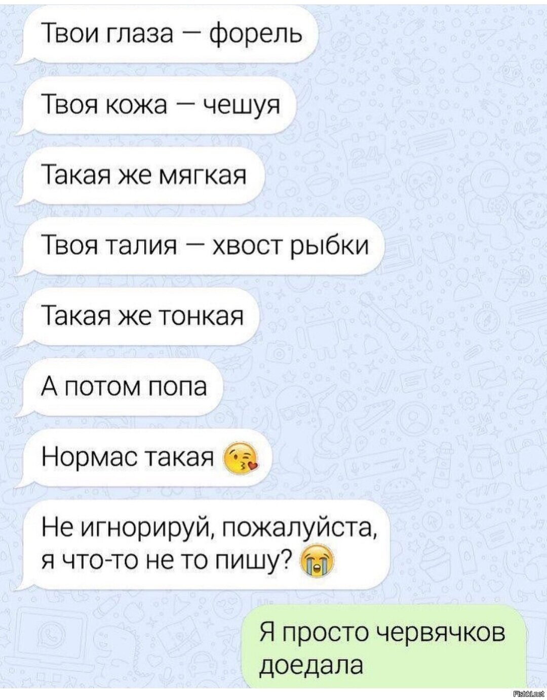 Солянка