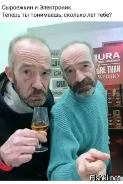 Поизносились )))