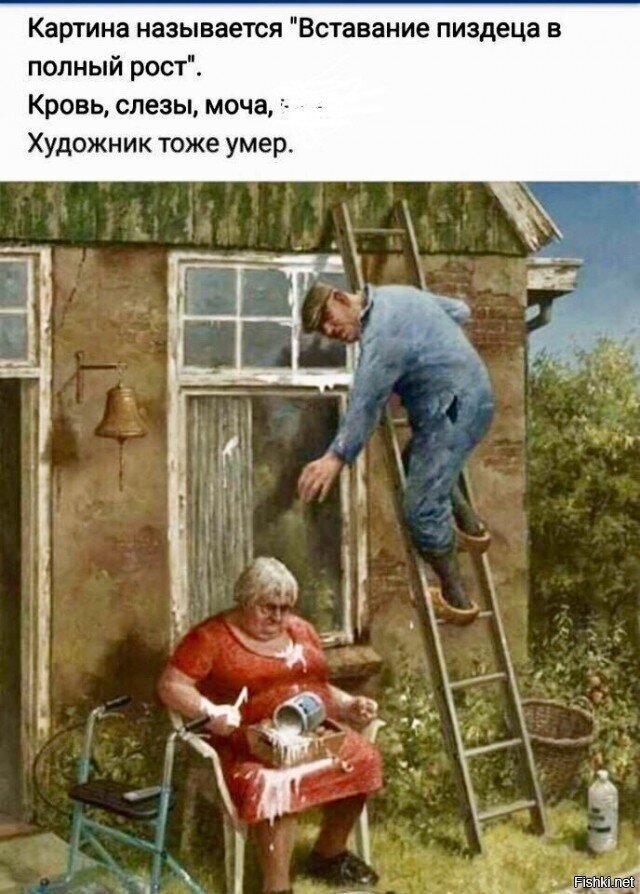Солянка