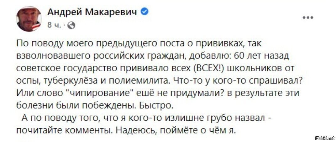 В некоторых вопросах не поддерживаю позицию этого человека