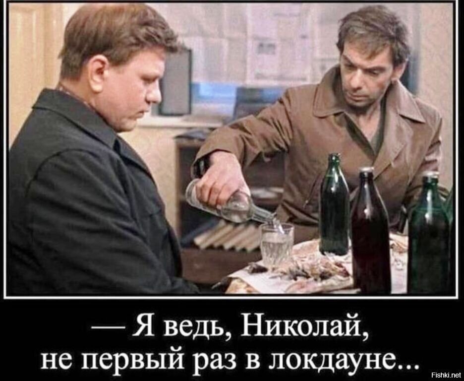 Уже скоро