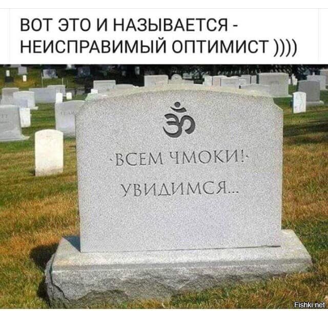 Ха