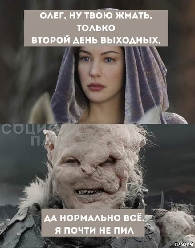 Солянка