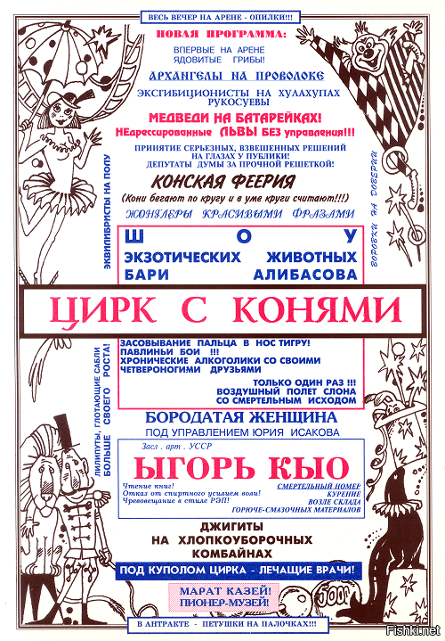 Солянка