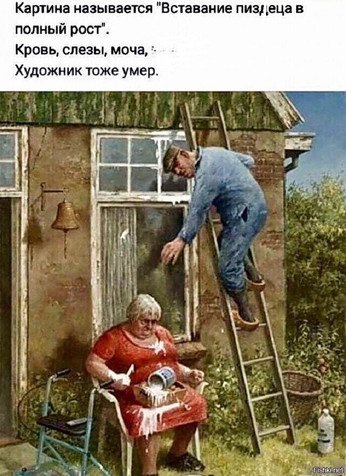 Солянка