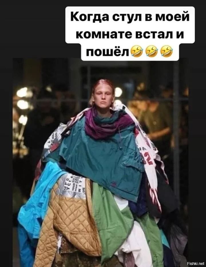 Солянка