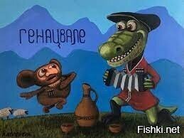 Солянка