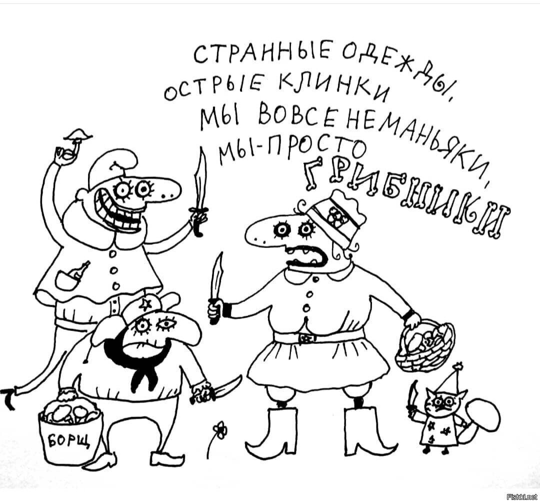 Солянка