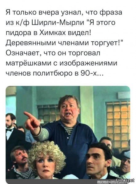 А ты