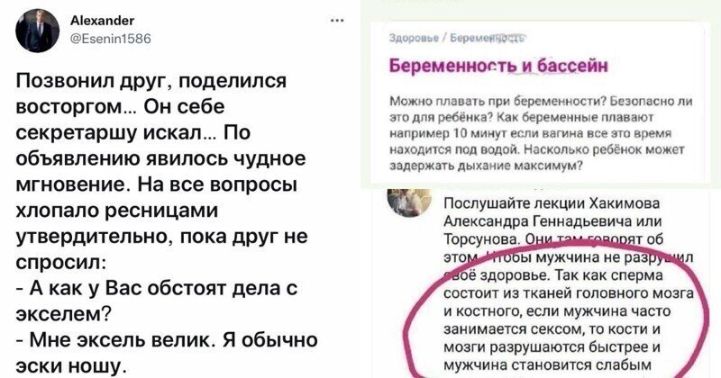 КИА "КОПЕХТО", или 20+ героев с альтернативным мышлением, которые понравились бы Задорнову