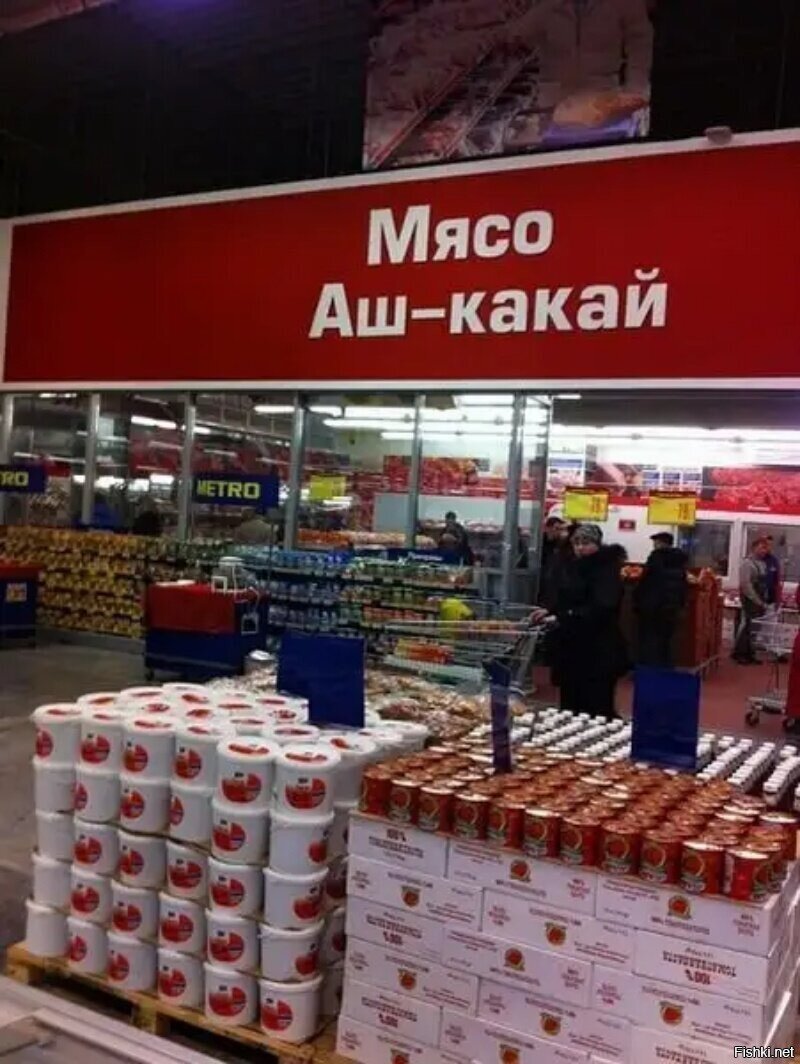 Солянка