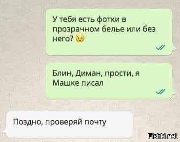 по-пацански)))