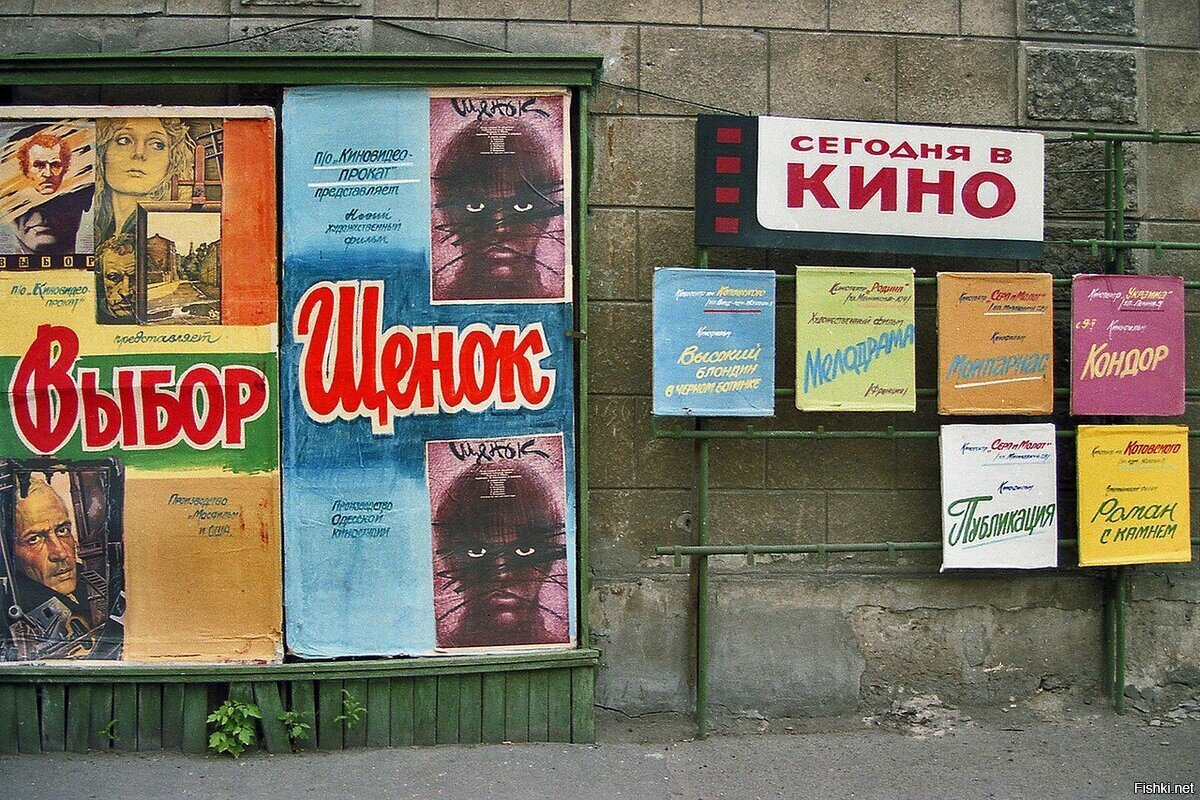 Солянка