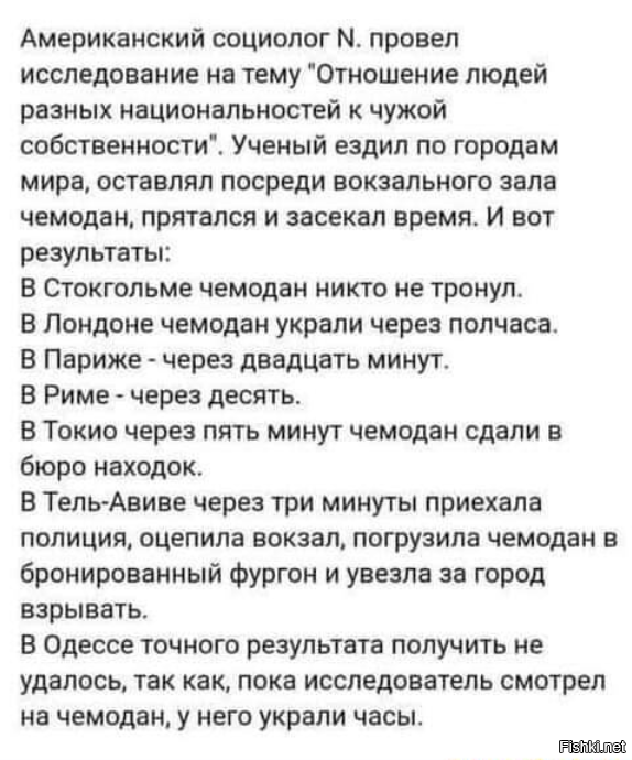Солянка