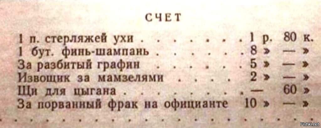 эт кто вчера дал жару