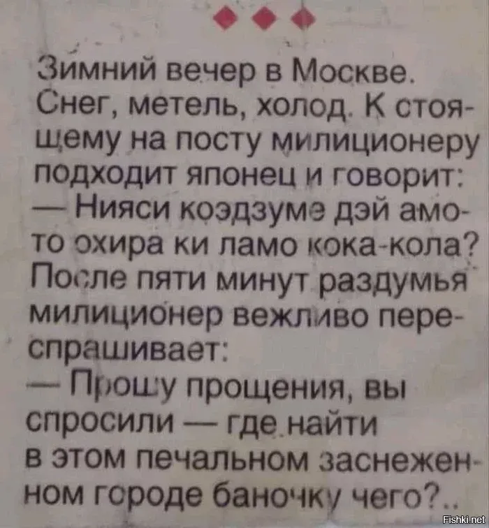 Солянка