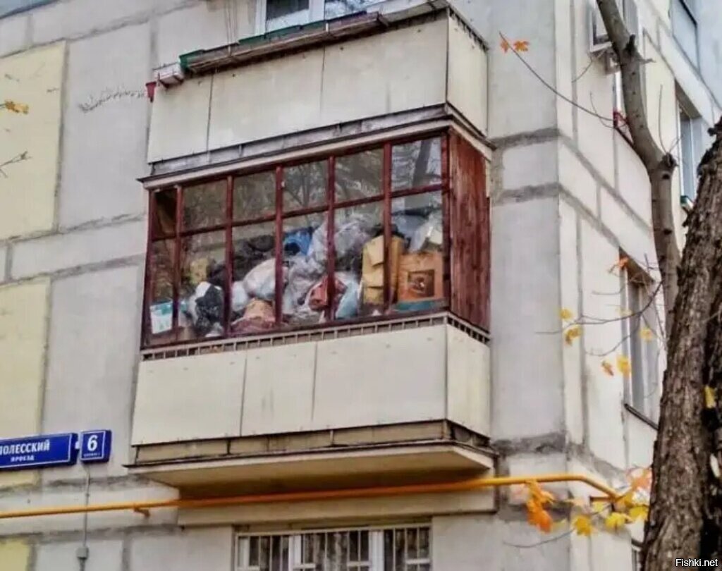 Если что - это не мой балкон