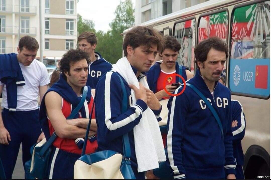 СССР