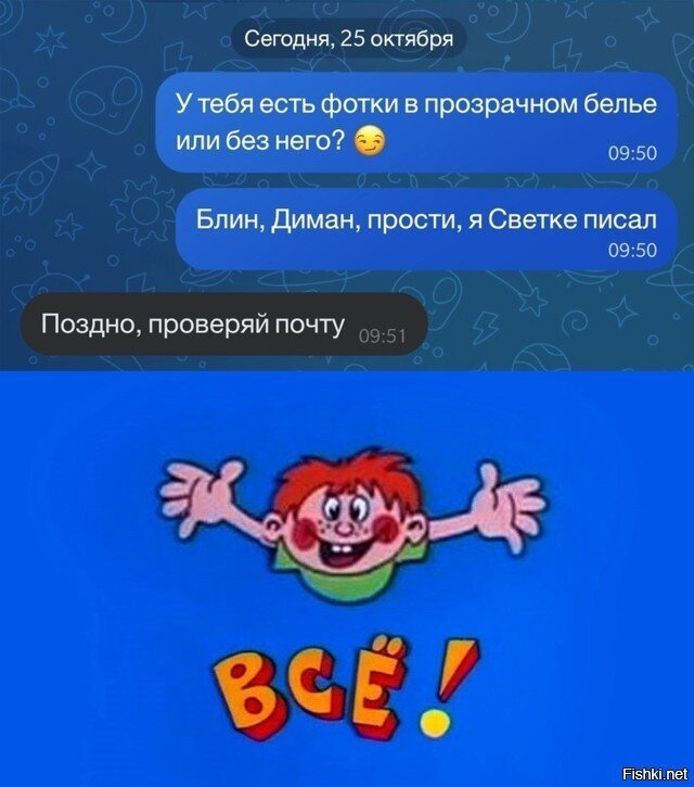 Солянка