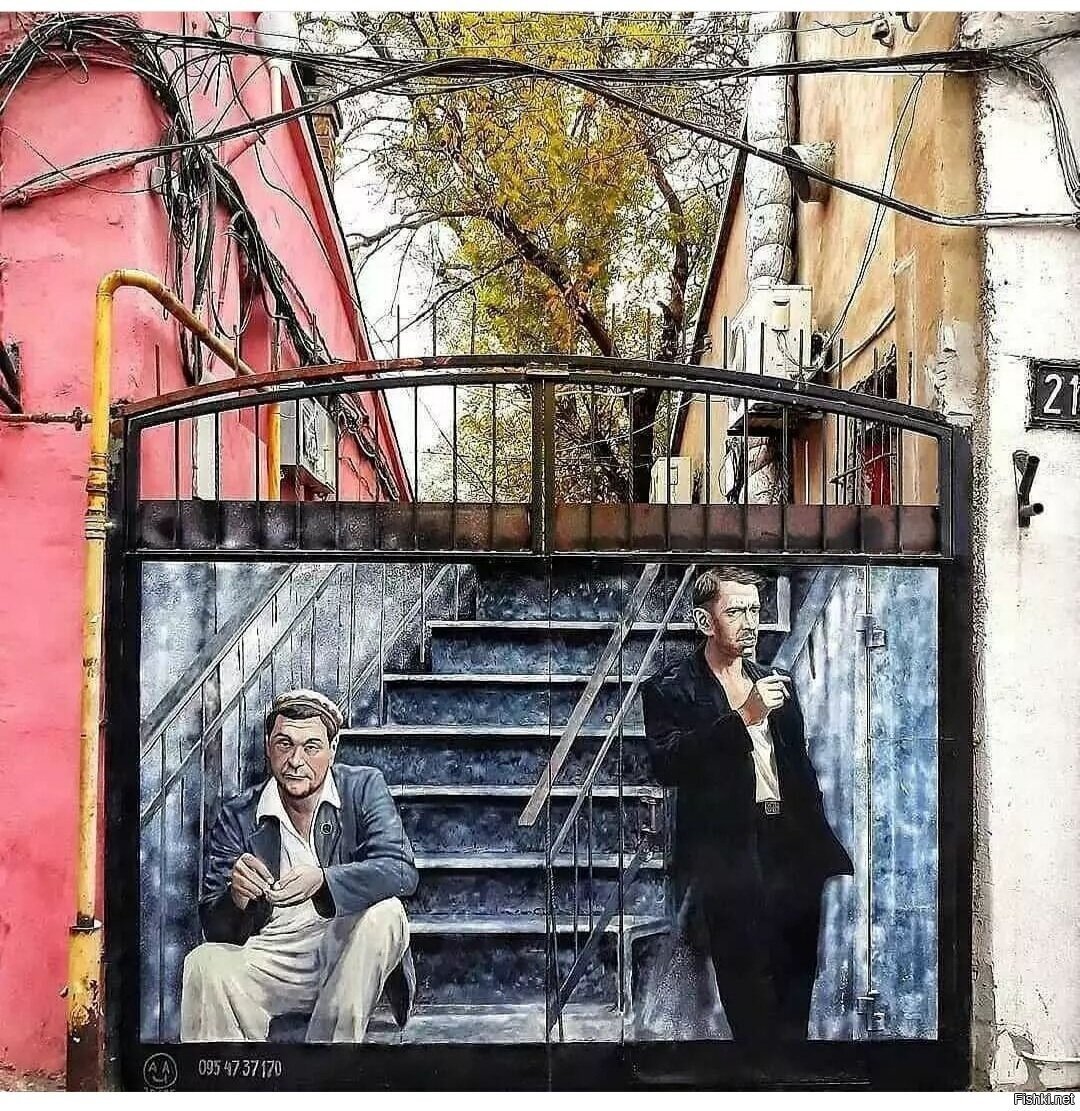 Одесса