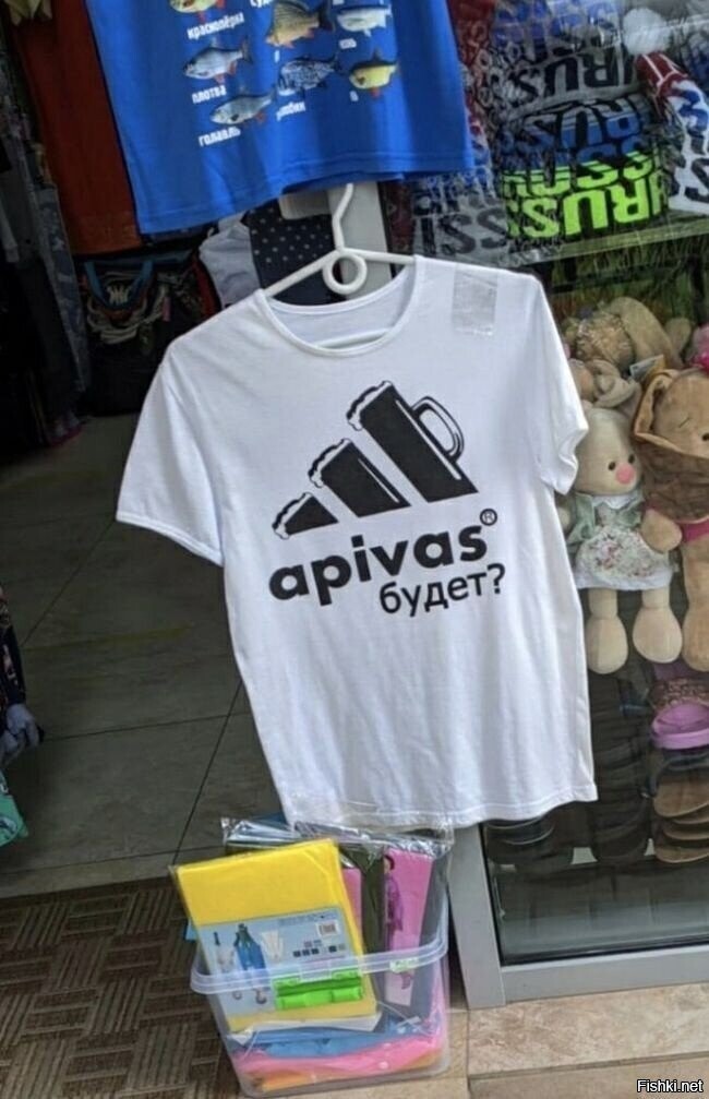 Пятница