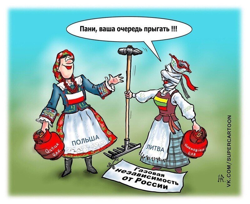 Дневные политические новости на этот час