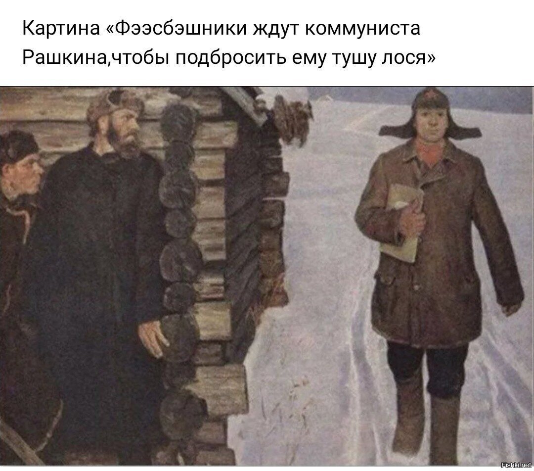 Солянка