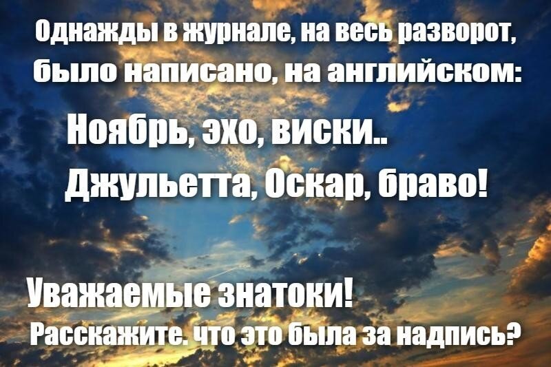 Солянка