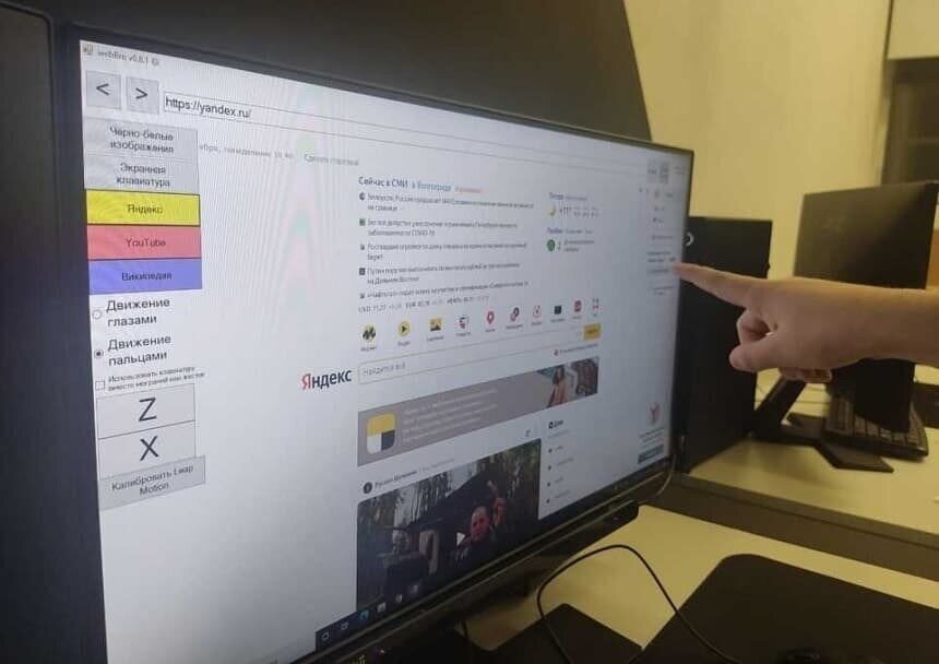 Студенты в Волгограде создали управляемый взглядом и жестами браузер