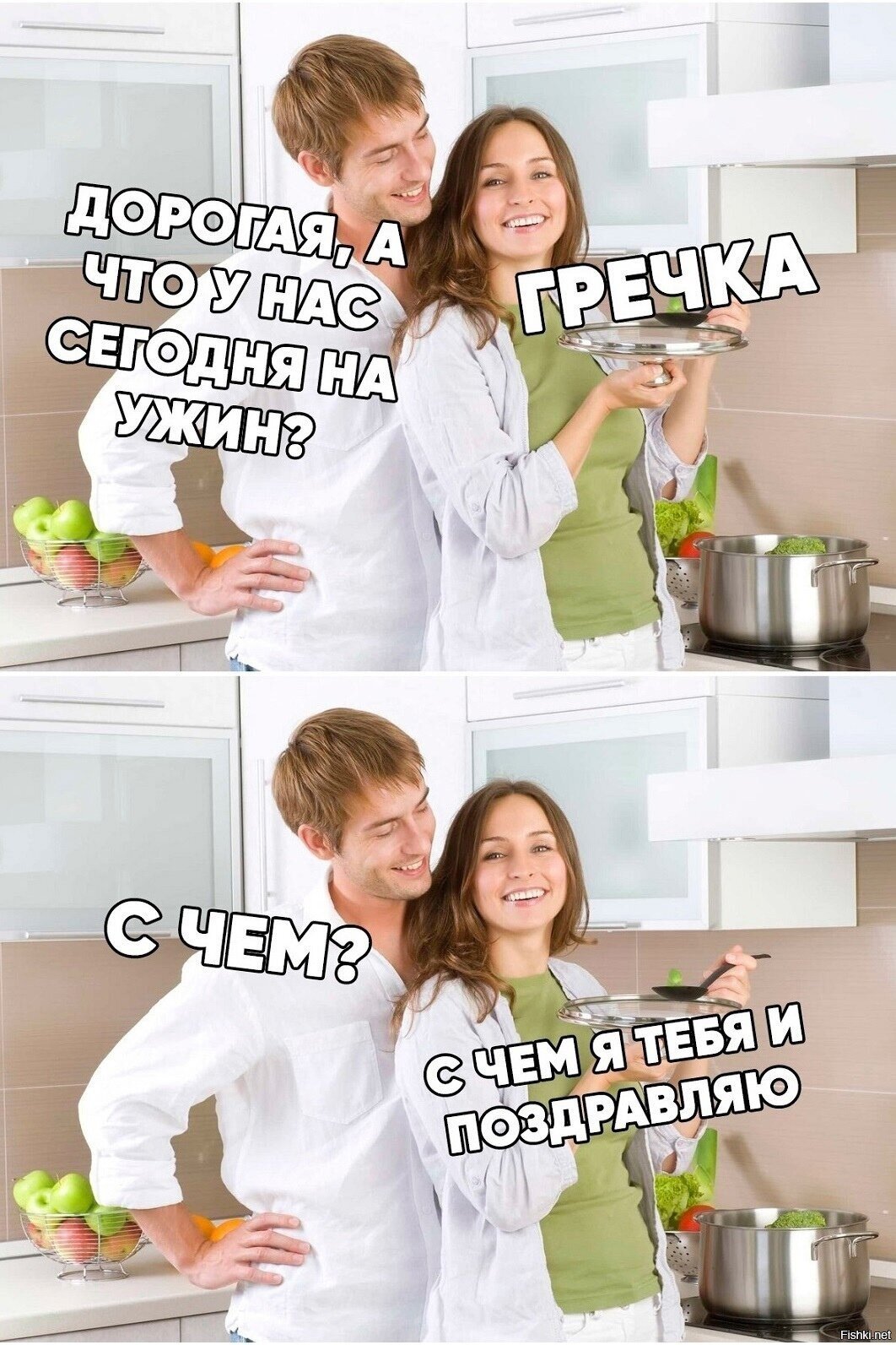 Солянка