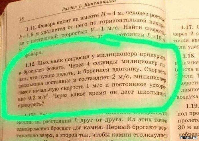А слабо вам решить задачку 