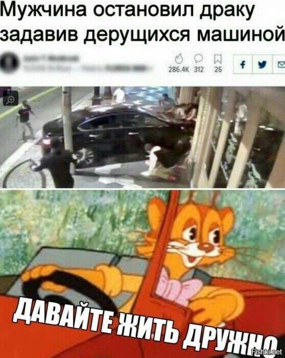Солянка