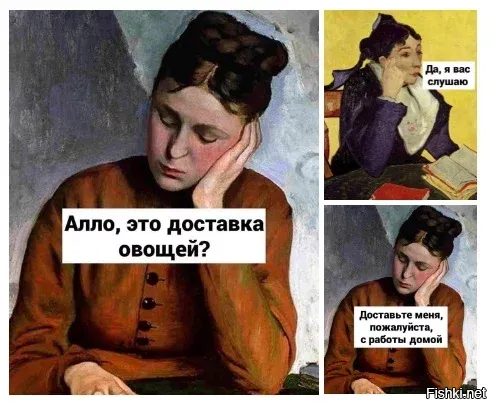 Солянка