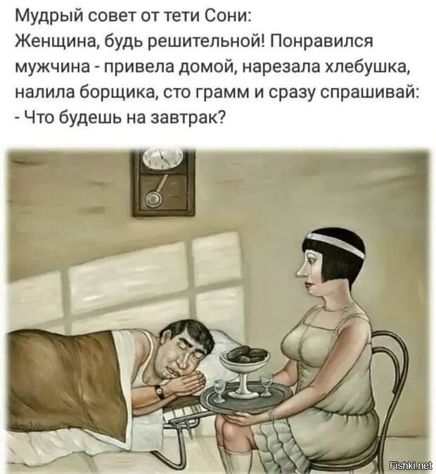 Солянка