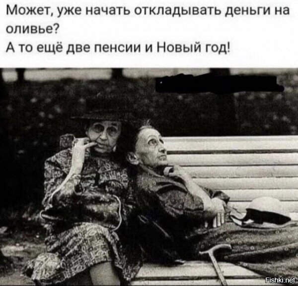 Ох, уже 31 октября