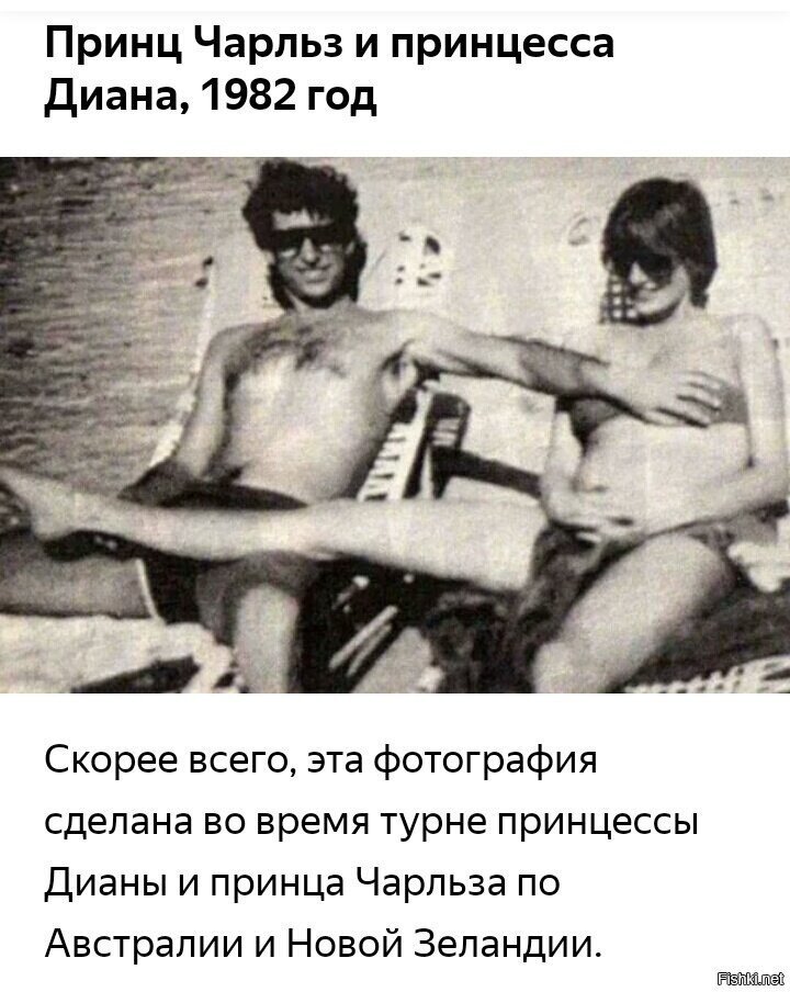 Одно из скандальных запретных фото