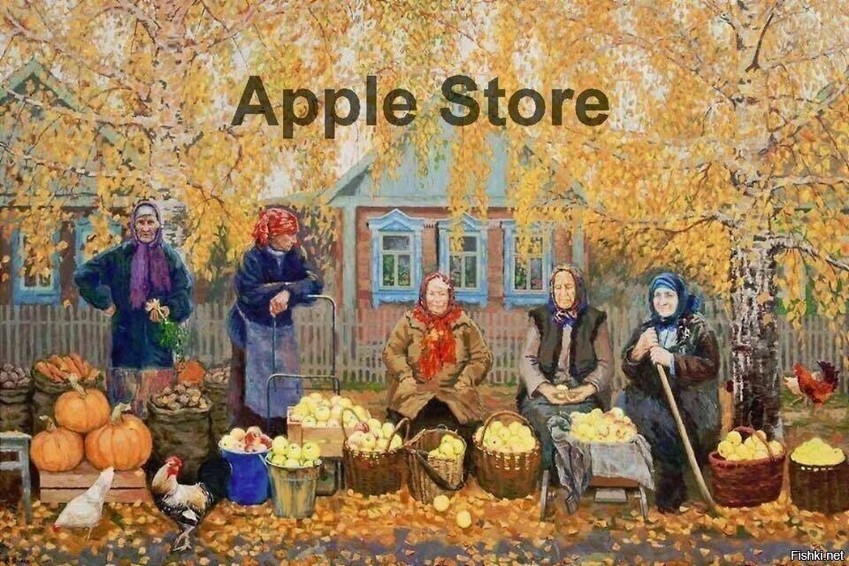 Солянка