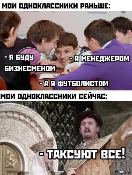 Солянка
