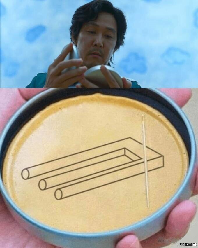 Солянка