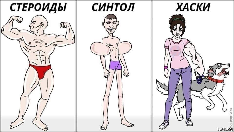Солянка