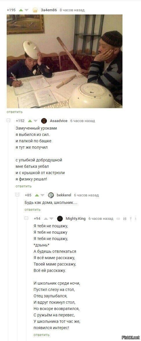 Солянка