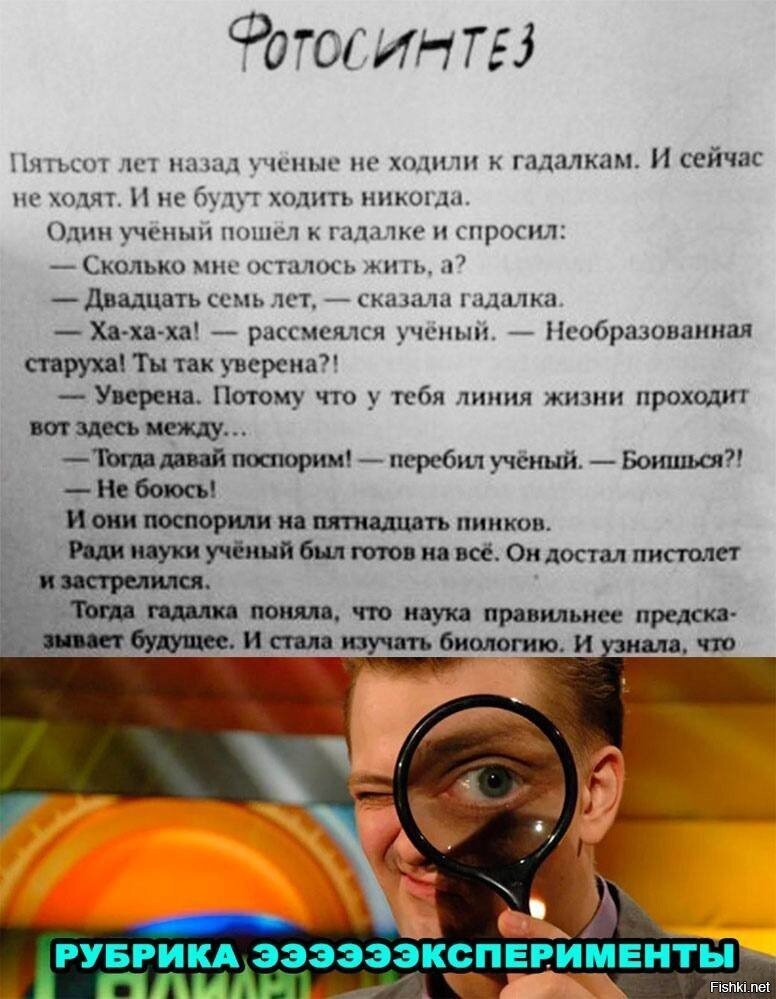 Солянка